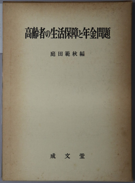 国訳一切経印度撰述部 全155巻(大東出版社) / 文生書院