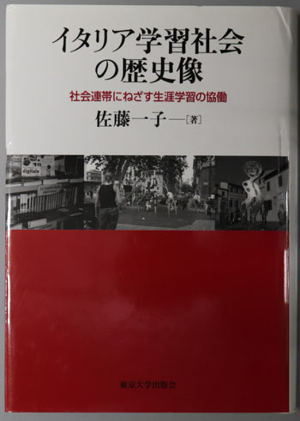 正倉院古文書影印集成 | 八木書店 出版物・古書目録