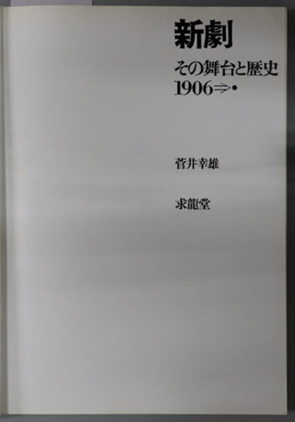 ボストン美術館肉筆浮世絵 全4巻(講談社) / 文生書院 / 古本