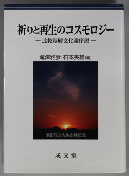 博覧会資料COLLECTION | 株式会社乃村工藝社 / NOMURA Co.,Ltd.
