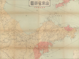 山東省詳図 （７５万分１）  参謀本部検査