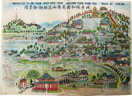 北平頤和園万寿山昆明湖全景図  鳥瞰図