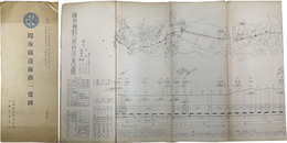 隴海鉄道線路一覧図  北支産業調査書類