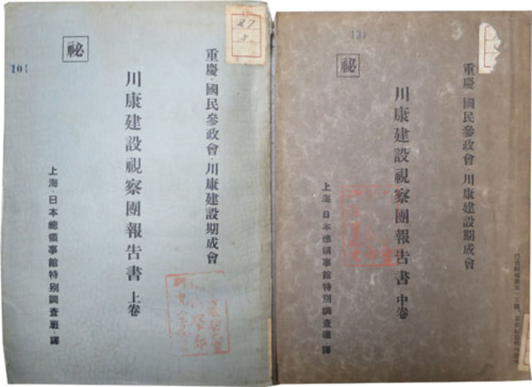 萩藩閥閲録 ( 山口県文書館 編) / 文生書院 / 古本、中古本、古