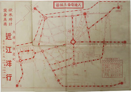 大連電車系統図  ［欧米時計装身具商 近江洋行 広告］