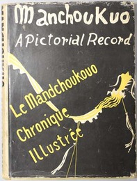 MANCHOUKUO A PICTORIAL RECORD LE MANDCHOUKOUO CHRONIQUE ILLUSTREE