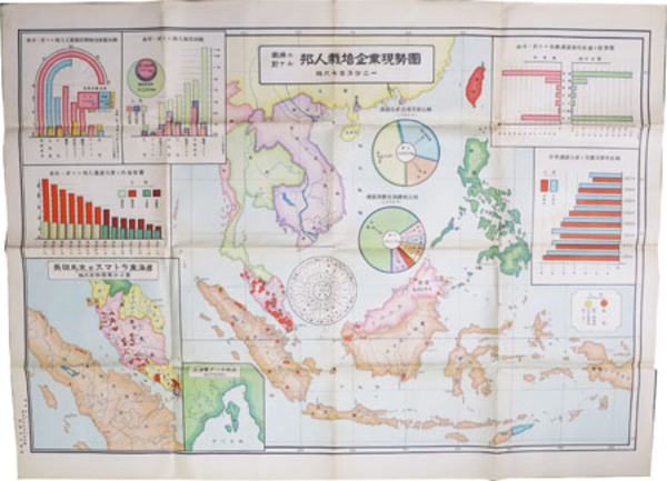 南洋ニ於ケル邦人栽培企業現勢図 縮尺７００万分１ 英領馬来並スマトラ東海岸 縮尺１１１万分１ 各国護謨栽培面積ト投資額 他 南洋栽培事業要覧附図 拓務省拓務局 文生書院 古本 中古本 古書籍の通販は 日本の古本屋 日本の古本屋