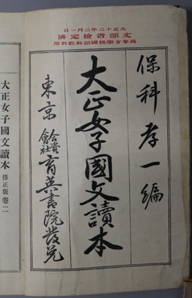 外箱不良宅配便送料無料 中国砂漠・沙地植物図鑑 木本編 | www