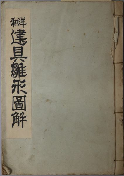セネカ哲学全集 全6巻(岩波書店) / 文生書院 / 古本、中古本 セネカ哲学全集 全6巻(岩波書店) / 文生書院 / 古本、中古本