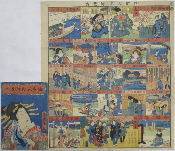 唐木順三全集（増補版） 全19巻(筑摩書房) / 文生書院 / 古本