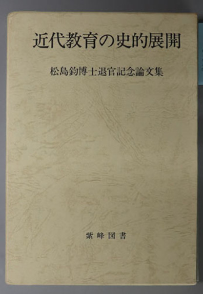 世紀末建築 全6巻揃