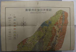和順炭田附近地質図 （縮尺５万分１）  和順炭田見出図（縮尺３百万分１）