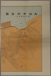 大泊市街全図 （縮尺１万分１）