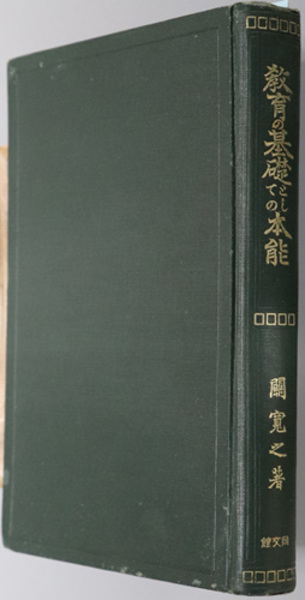 近世の芸能興行と地域社会( 神田 由築 著) / 文生書院 / 古本
