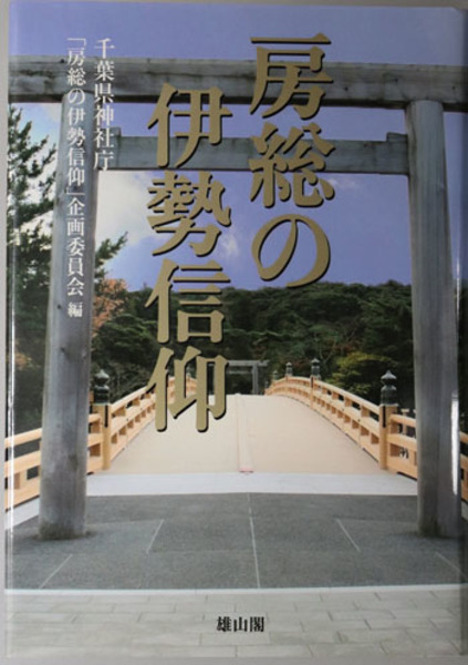 一億の日本人 高坂正尭著作集 第8巻( 高坂正尭著作集刊行会