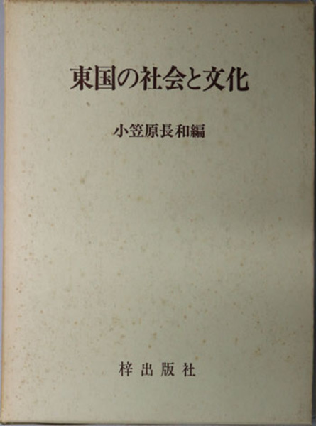 2025新入荷 世紀末建築 全6巻(講談社) 古本、中古本、古書籍 / 文生書院 / その他