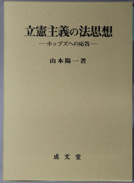 清友 即中斎宗匠好物集( 千 宗左 ) / 文生書院 / 古本、中古本
