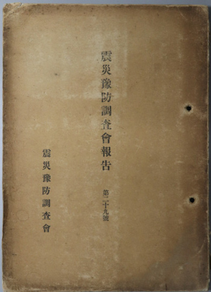 キリスト教史 全11巻 (講談社) / 文生書院 / 古本、中古本、古