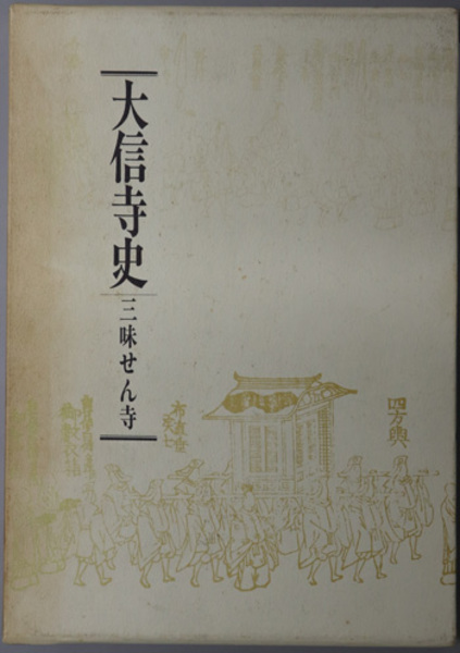 Amazon.co.jp: 経済数学教室 1 線形代数の基礎(上) : 小山 昭雄: 本
