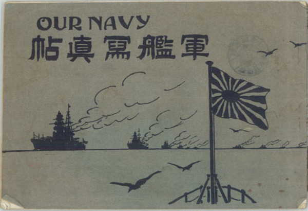 戦前【海軍古写真帖】生写真約100枚、中国広東、黄浦、厦門 Yahoo!オークション - (A39) 写真 古写真 戦前 人物 軍人 海軍軍人 東