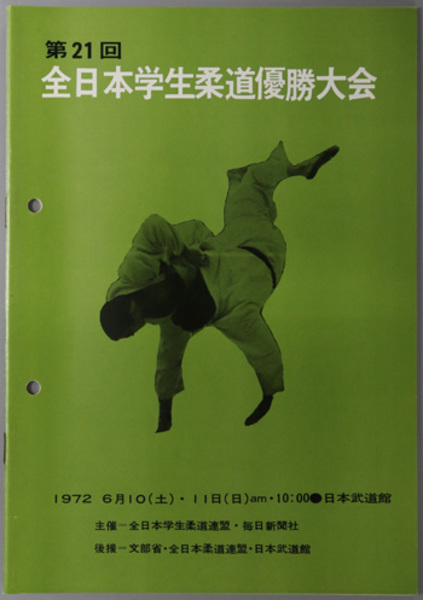 ルドゥー建築論註解( 白井 秀和 編著) / 文生書院 / 古本、中古
