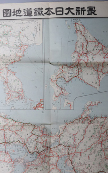 最新大日本鉄道地図 大阪毎日新聞 第１８９２８号附録 鉄道省 編 古本 中古本 古書籍の通販は 日本の古本屋 日本の古本屋