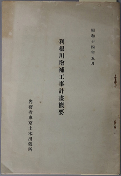 フリッツ・シュルツ「古典期ローマ私法要説」 塙浩著作集：西洋