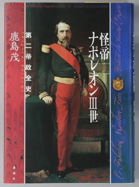 黒正巌著作集 全７巻(大阪経済大学日本経済史研究所／思文閣出版