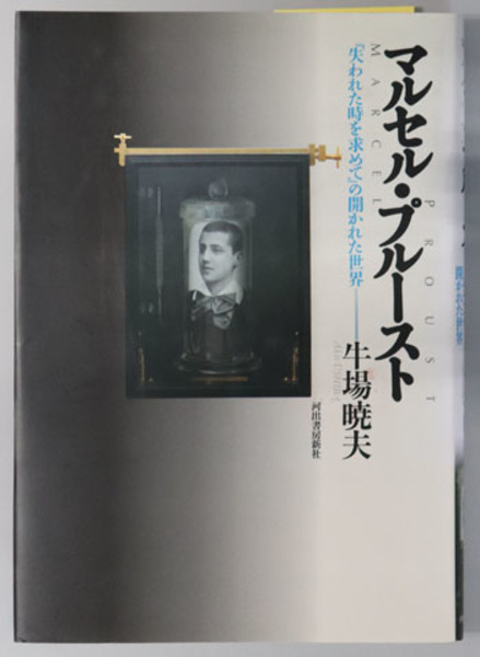映画春秋（復刻版） [2] / 文生書院 / 古本、中古本、古書籍の