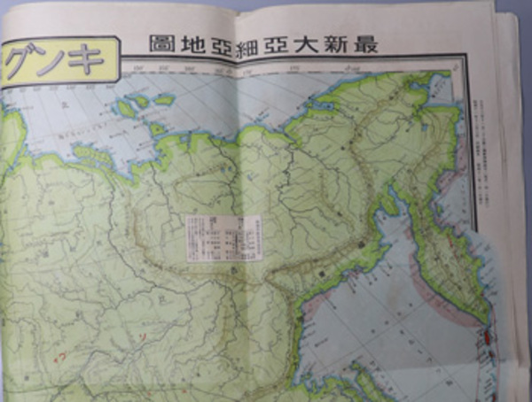 60　古地図　世界國書（亜細亜.亜弗利加州之巻之三） 60 古地図 世界國書（亜細亜.亜弗利加州之巻之三）