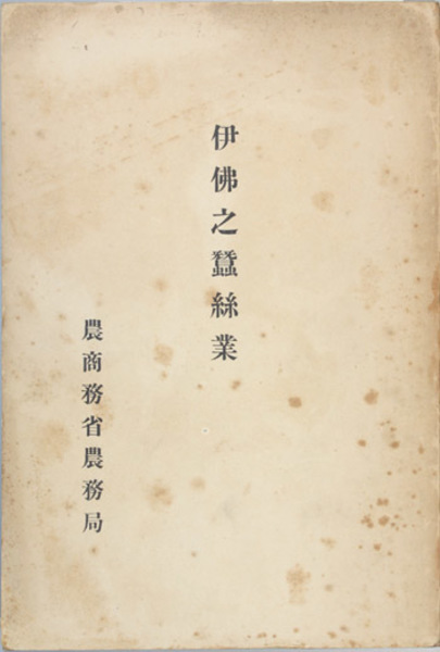 南方録を読む | 熊倉 功夫 |本 | 通販 | Amazon