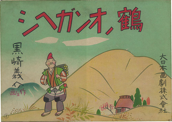 世界のアゲハチョウ( 五十嵐 邁) / 文生書院 / 古本、中古本、古 世界のアゲハチョウ( 五十嵐 邁) / 文生書院 / 古本、中古本、古