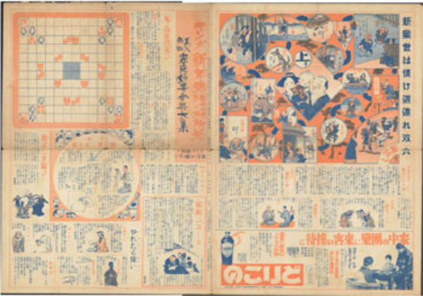 裁判所等による和解条項の裁定( 吉田 元子 著) / 文生書院 / 古本