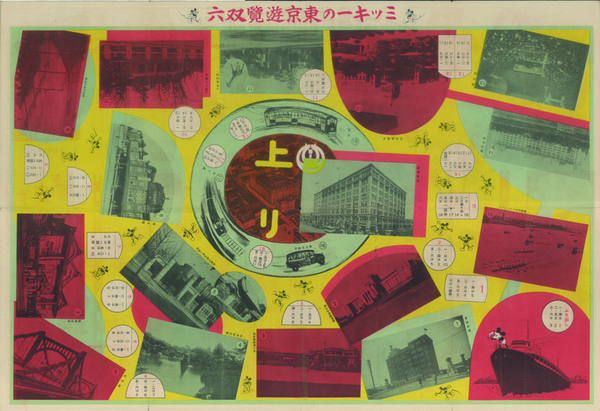 現代柔道人物叢書 全18巻（別巻共19冊）(講道館監修／本の友
