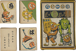 漫画かるた 赤ノッポ青ノッポ  ［東京・大阪毎日新聞で連載されていた漫画物語の絵本のかるた版］