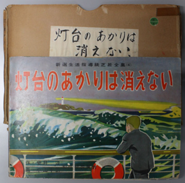 中国古代の律令と社会 汲古叢書 78( 池田 雄一 ) / 文生書院