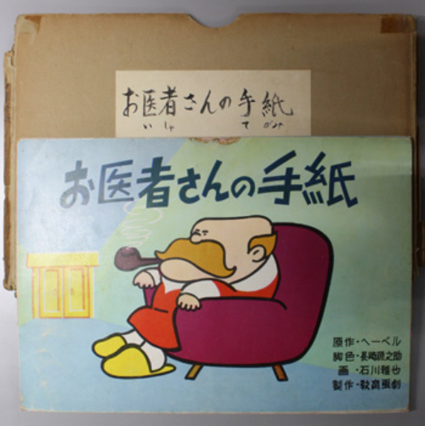 明清江南市鎮社会史研究 空間と社会形成の歴史学（汲古叢書 ２０