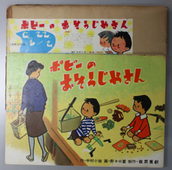 定本高浜虚子全集 全16巻 (毎日新聞社) / 文生書院 / 古本