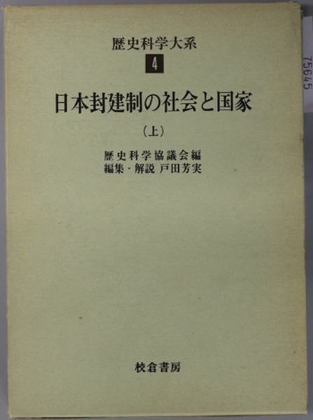 実隆公記 - Next Digital Library