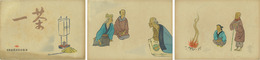 一茶 （戦中紙芝居）  日本教育紙芝居協会作品 作品番号３５１