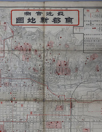 京都新地図 （縮尺１万５千分１）  最近実測：伏見町全図・奈良市全図／京都名所案内・諸銀行所在地・郵便略則／他