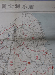 岩手県全図 （縮尺３０万分１）  ［省線・私設・電気・温泉電気鉄道／送電線路／其地物産名／他］