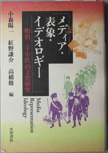 インド石窟寺院 写真図版編/解説編( 佐藤 宗太郎 ) / 文生書院 インド石窟寺院 写真図版編/解説編( 佐藤 宗太郎 ) / 文生書院