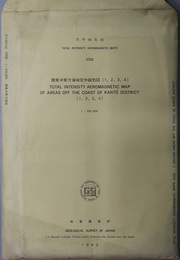 空中磁気図 （２０万分１） 関東沖東方海域 １～４