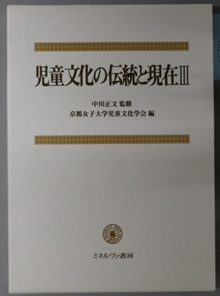 官史補任 | 商品詳細 | 八木書店 出版物・古書目録