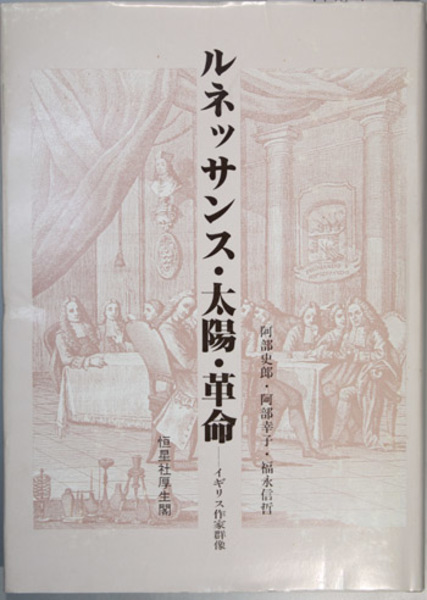 商標 第5版 | 網野 誠 |本 | 通販 | Amazon