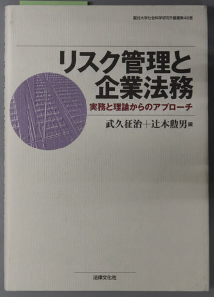 定本柳田国男集（新装版） 全31巻・別巻5（36冊）(筑摩書房