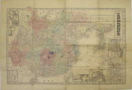新刻支那朝鮮明細新図  ［広州図・北京図・上海図／他］