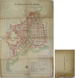 東京都市計画事業街路及運河図 （縮尺２万分１）  附録：東京都市計画事業街路及運河一覧表 大正１３年３月１１日官報広告