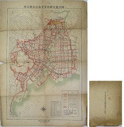 東京都市計画事業街路及運河図 （縮尺２万分１）  附録：東京都市計画事業街路及運河一覧表 大正１３年３月１１日官報広告